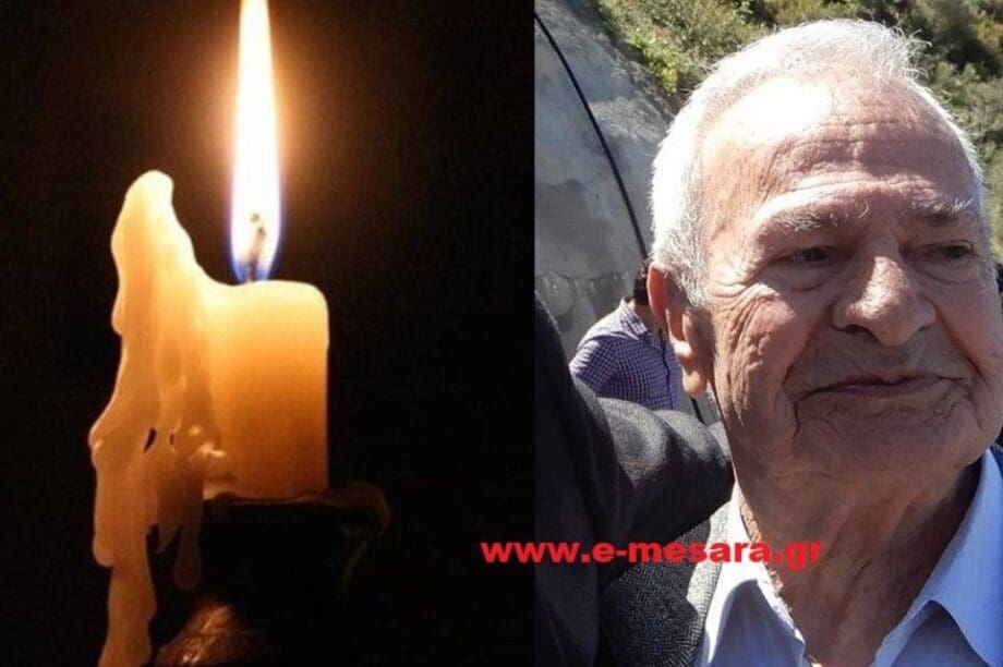 Μανώλης Παπαστεφανάκης