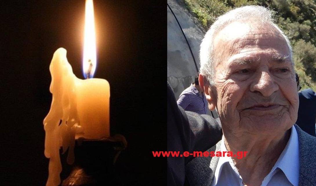Μανώλης Παπαστεφανάκης
