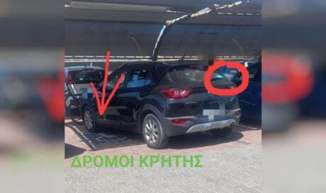 παρκάρισμα