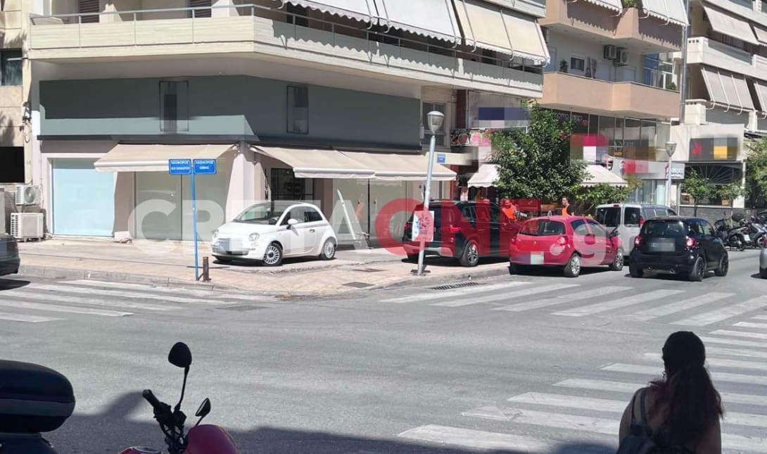 παρκάρισμα