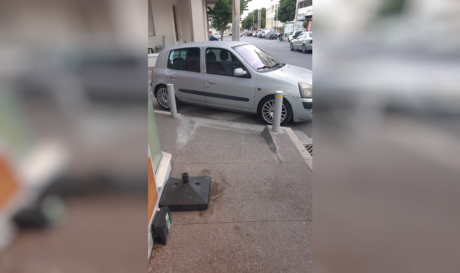 παρκάρισμα