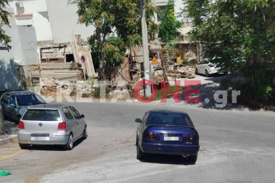 πάρκινγκ