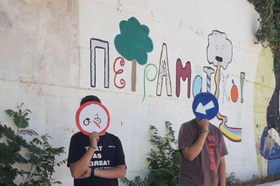 Πειραματικό Γυμνάσιο Ηρακλείου