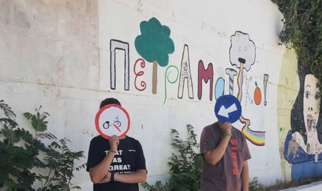 Πειραματικό Γυμνάσιο Ηρακλείου