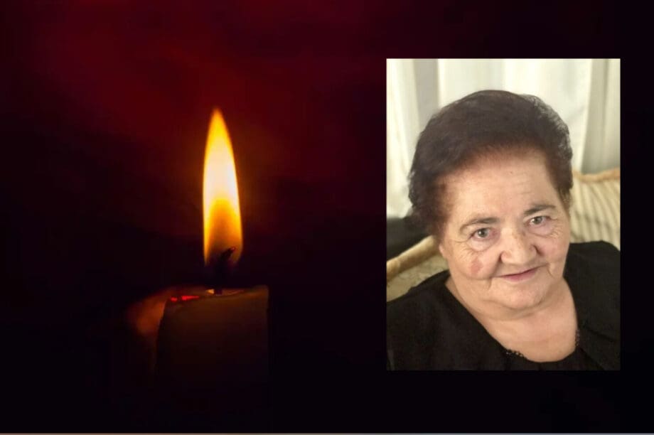 Ειρήνη χήρα Βασιλείου (Βαρδαβά) Κεφαλογιάννη