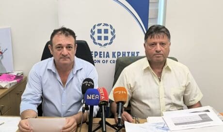 Περιφερεια Κρητης