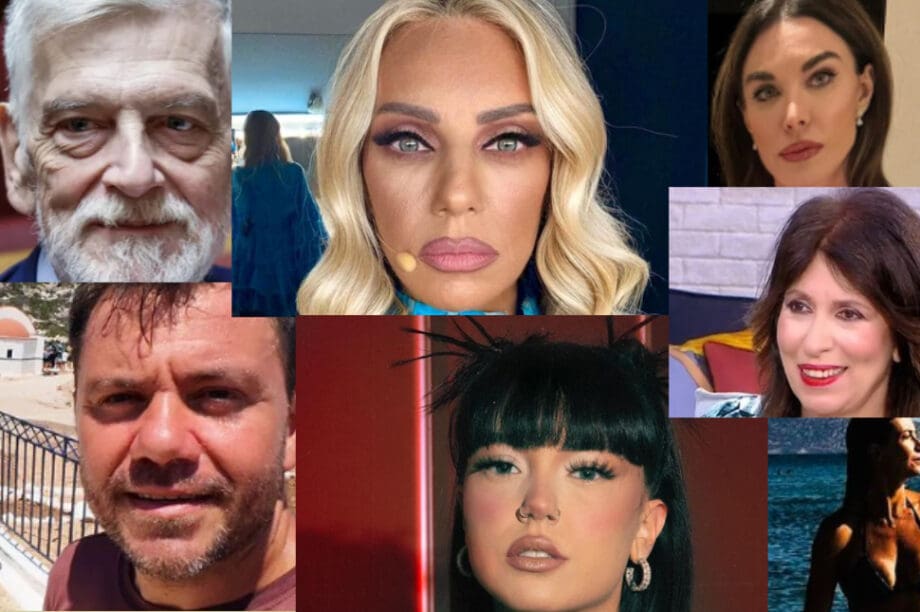 celebrities