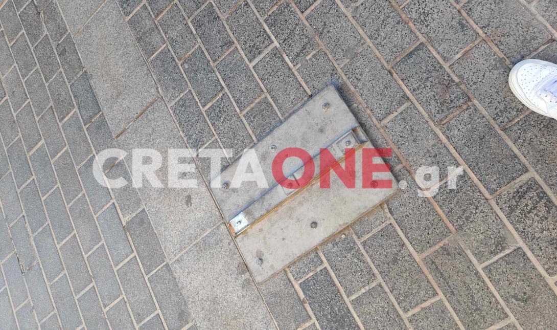 Η πινακίδα... ξηλώθηκε, με τους ασυνείδητους να αφήνουν τη βάση της, προφανώς γιατί δεν μπόρεσαν να την κλέψουν - καταστρέψουν και αυτήν.