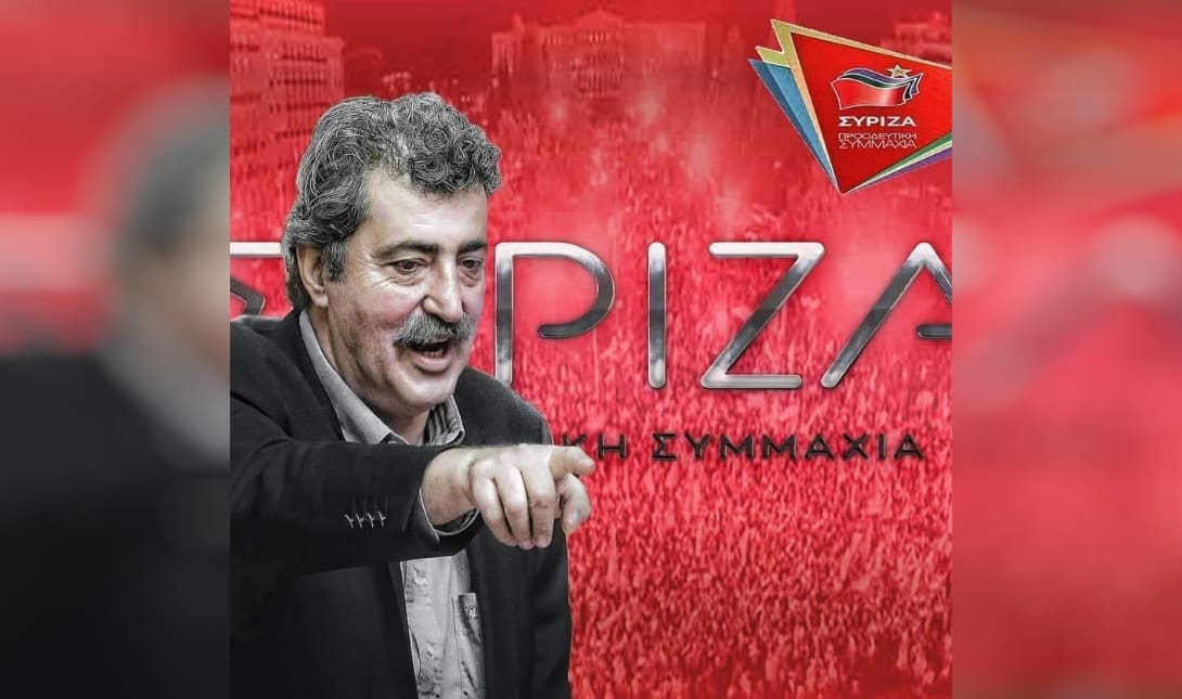 Παύλος Πολάκης