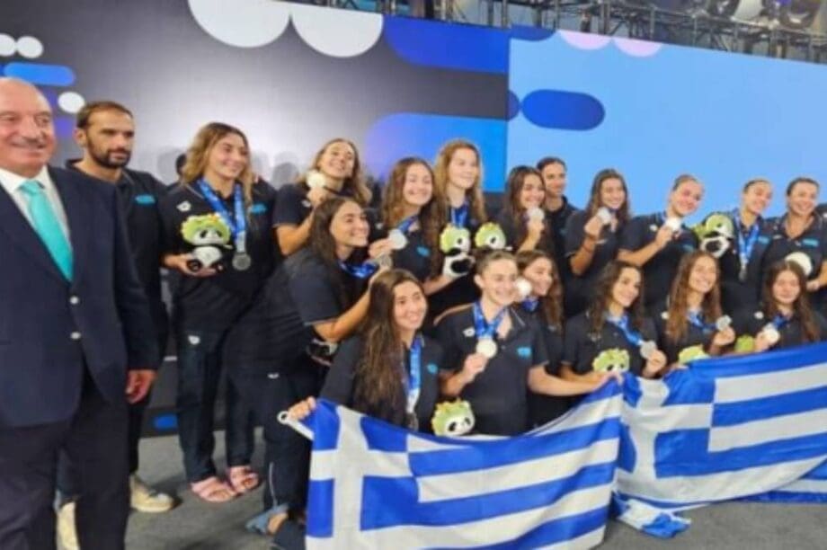 Πόλο