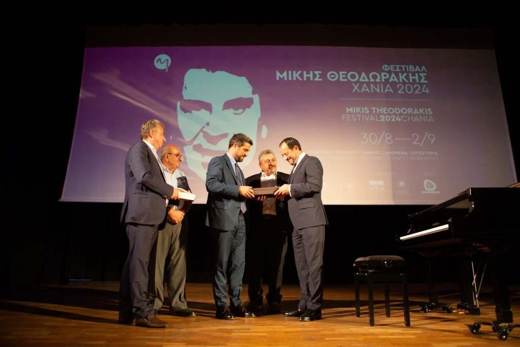 εκδηλωση μνημης