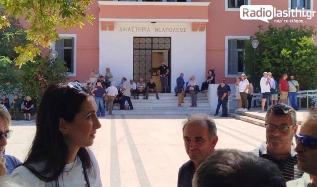 δικη