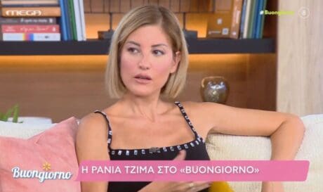 Ράνια Τζίμα