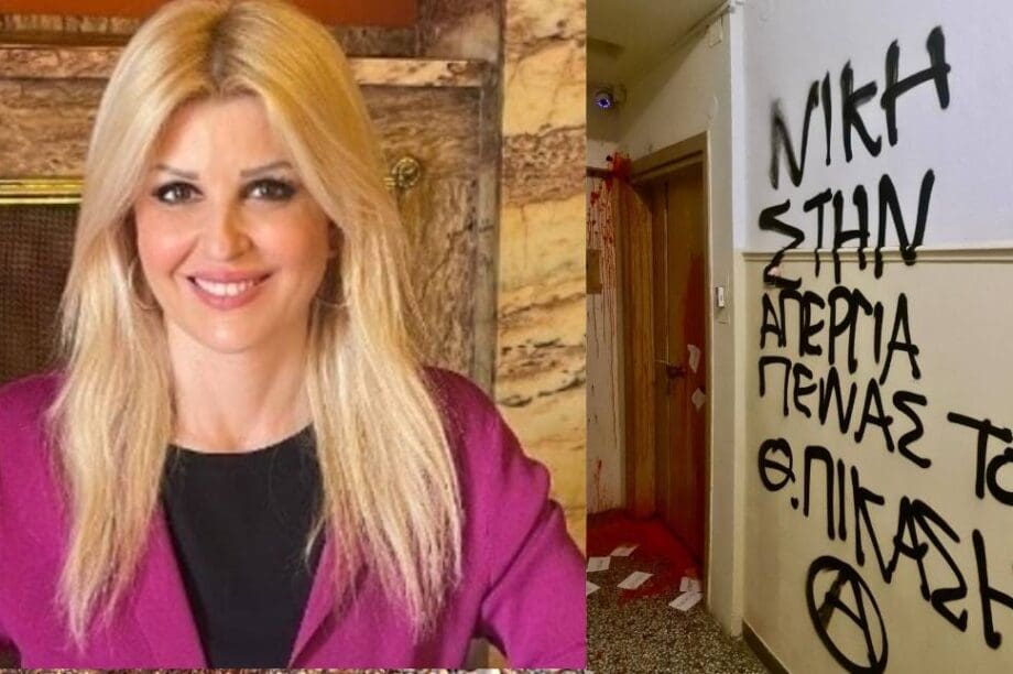 Έλενα Ράπτη