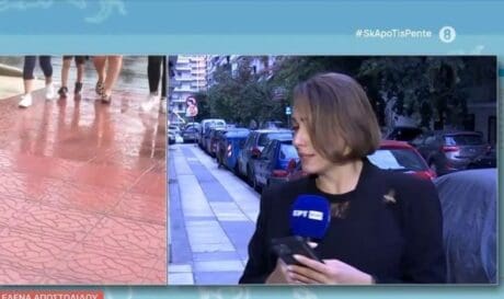ρεπόρτερ