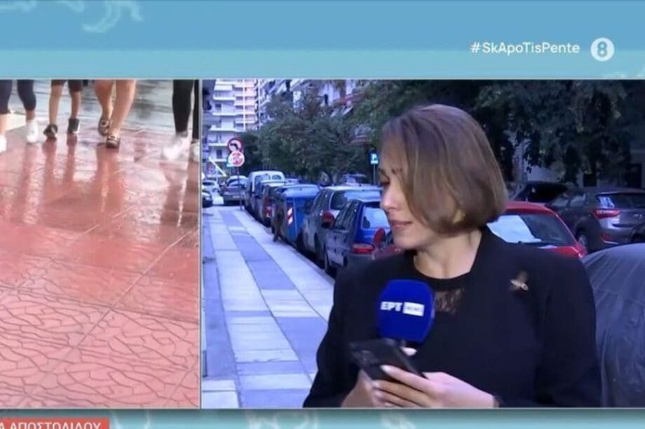 ρεπόρτερ