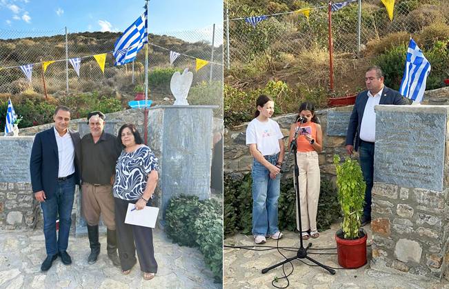 Σενετακης