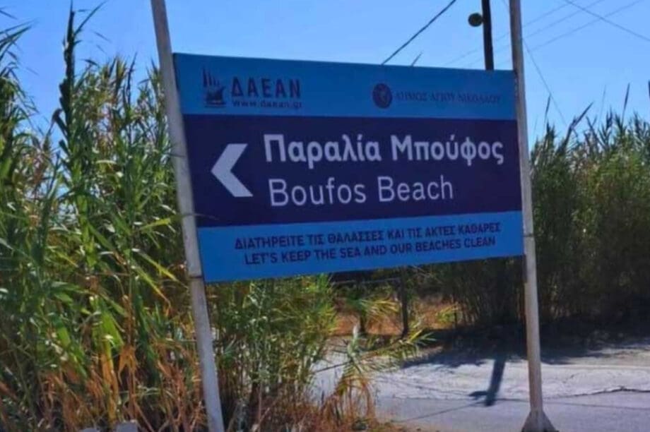 σισι