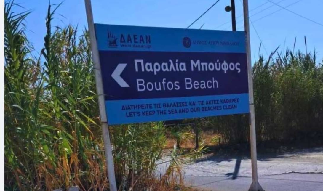 σισι