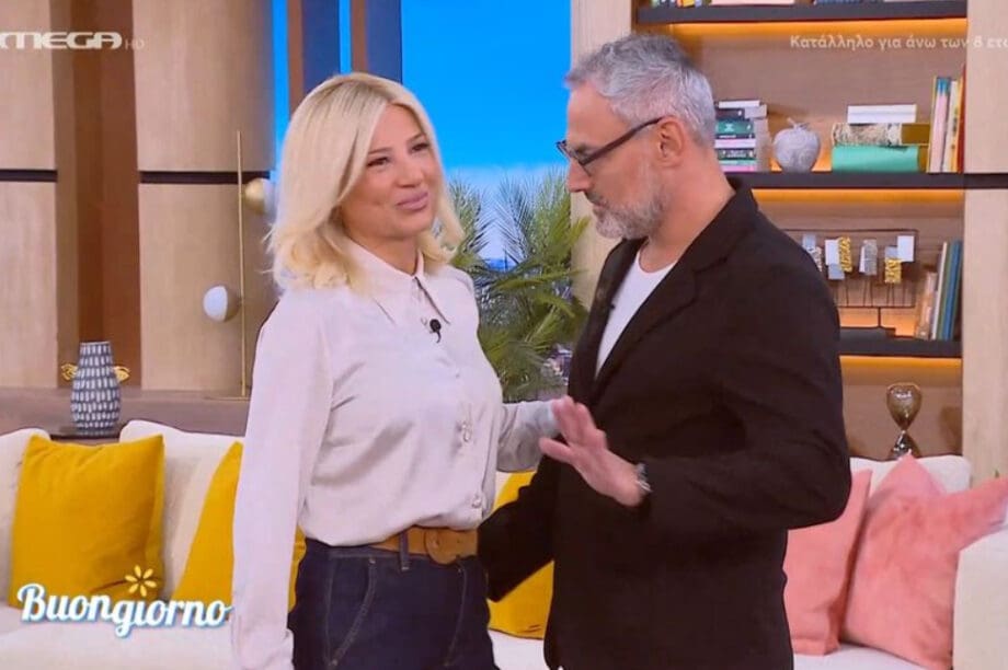 Σκορδά