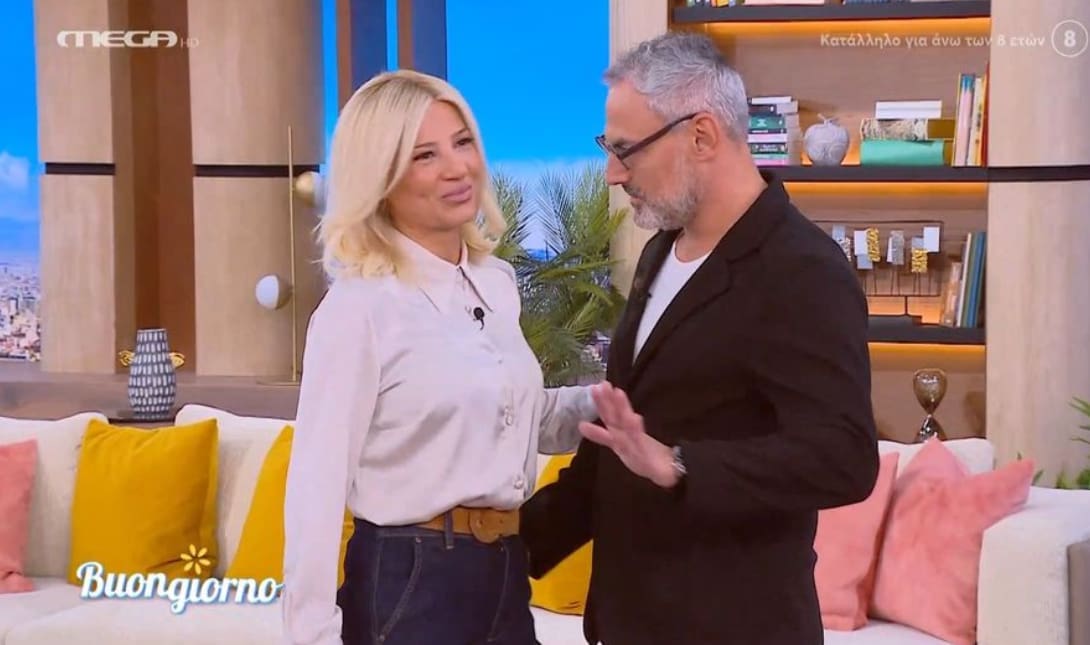 Σκορδά