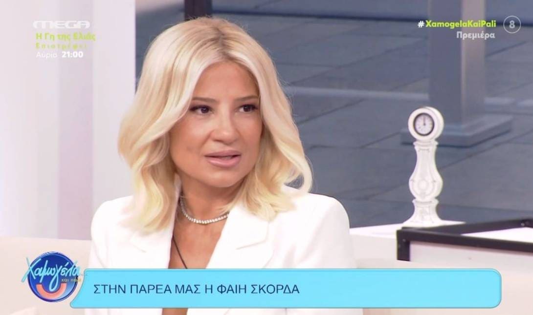 Φαίη Σκορδά