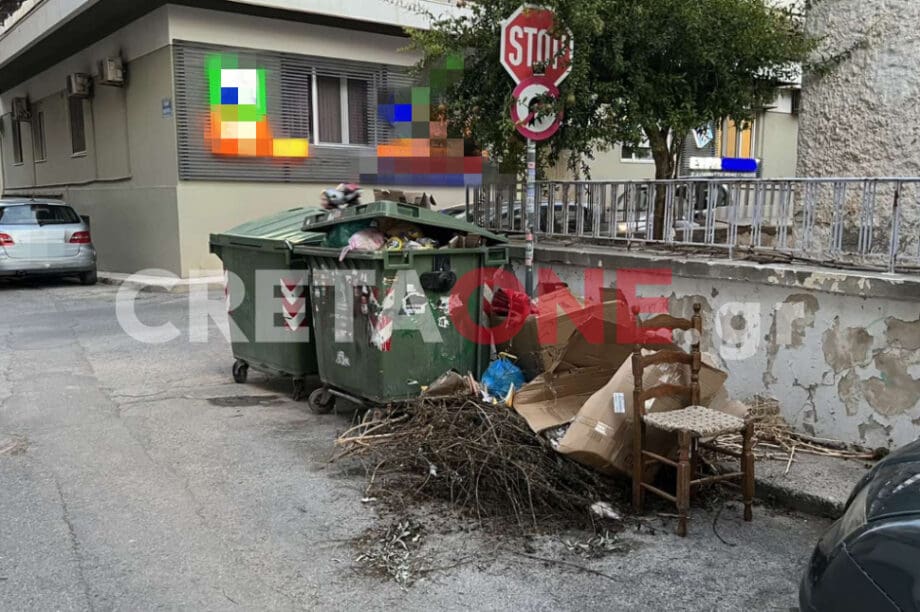 σκουπίδια Μασταμπάς