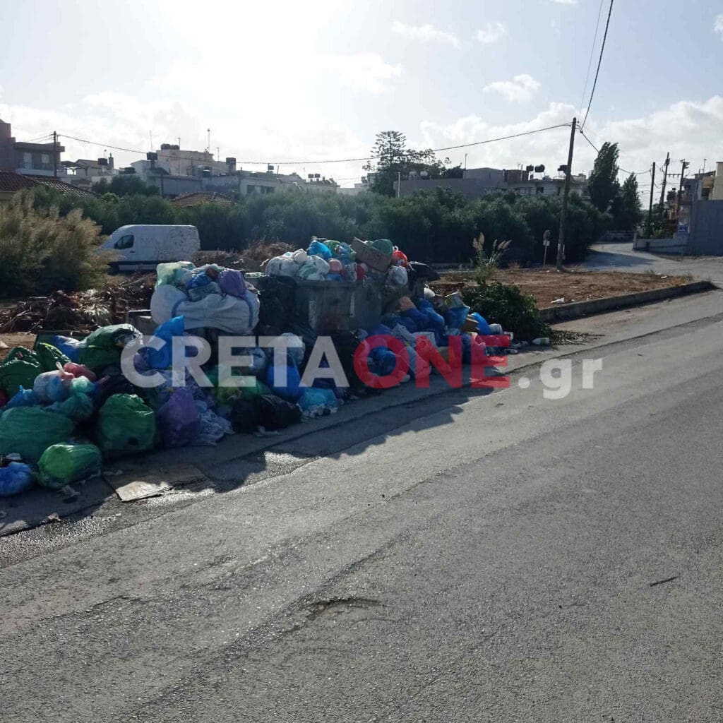 σκουπίδια