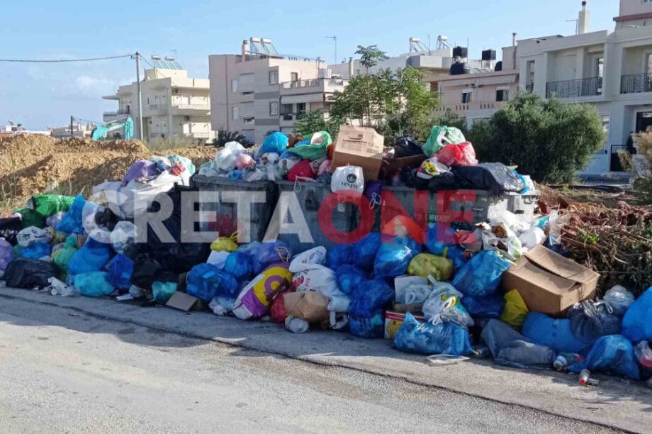 σκουπίδια