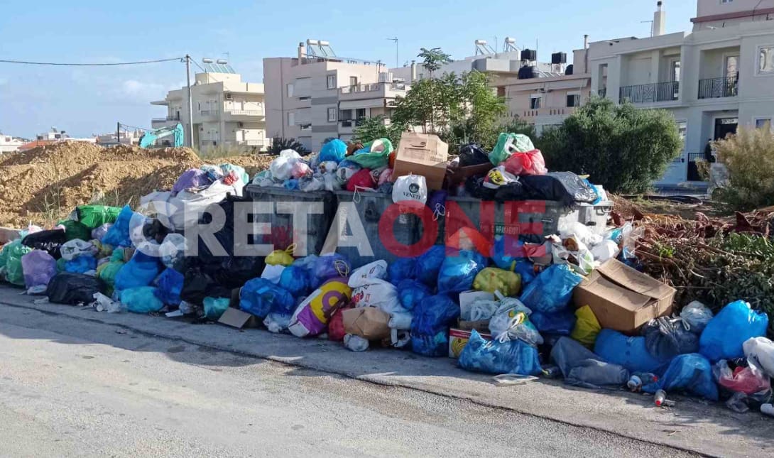 σκουπίδια