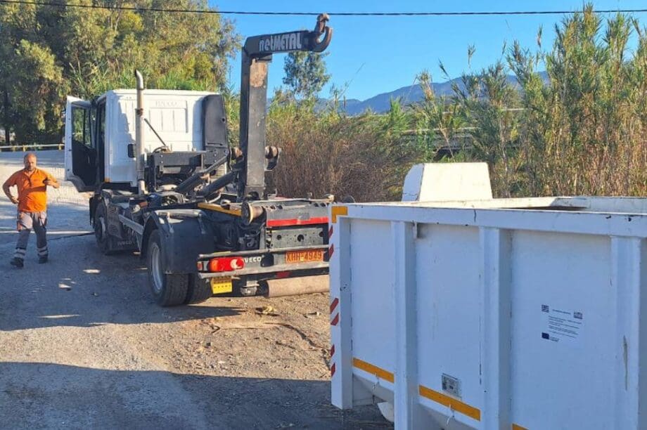 σκουπίδια Μύρτος