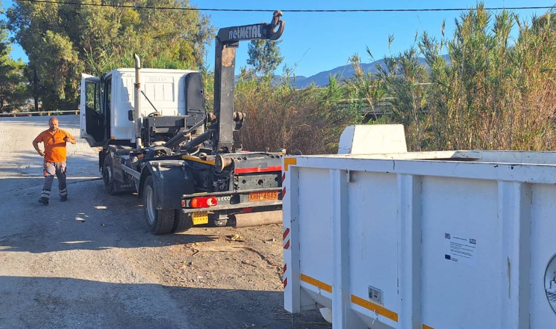 σκουπίδια Μύρτος