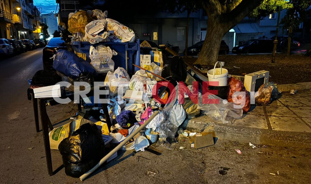 Σκουπίδια