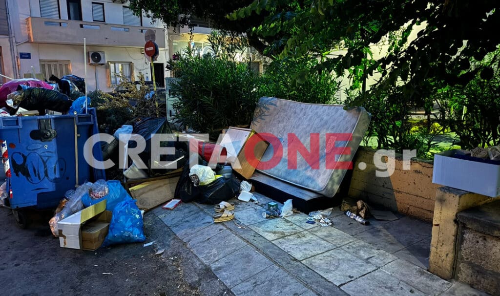 Σκουπίδια