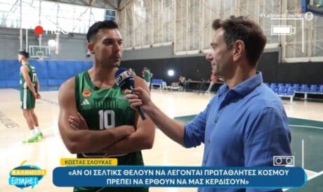 Κώστας Σλούκας