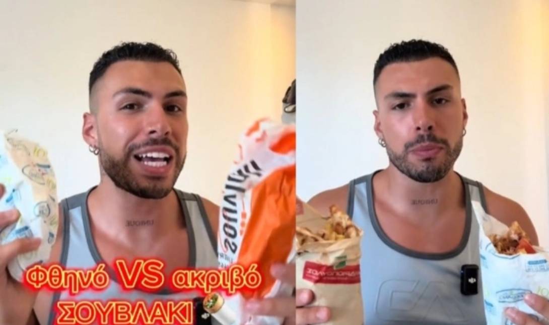 Σουβλάκι