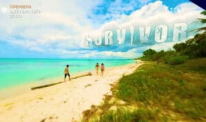 Τέλος μέχρι νεωτέρας το Survivor: Σοβαρό ατύχημα για παίκτη στον Άγιο Δομήνικο