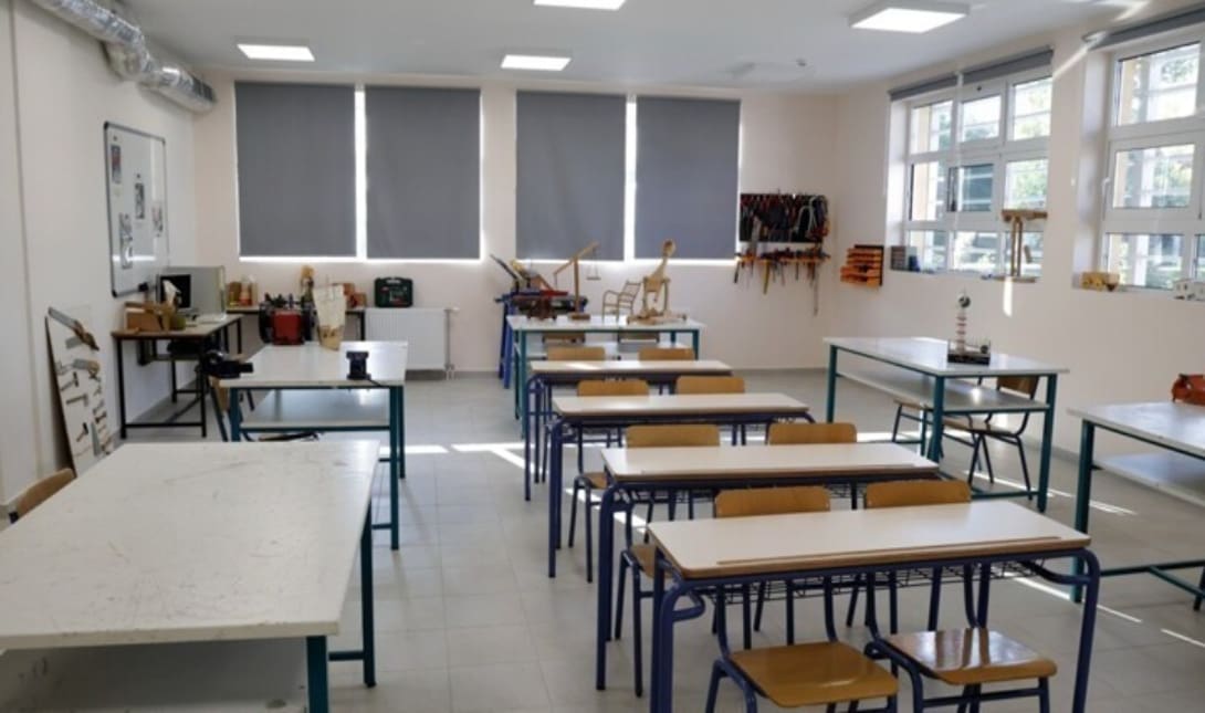 σχολείο σχολεία