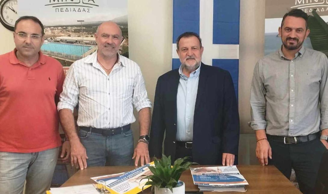 συναντηση