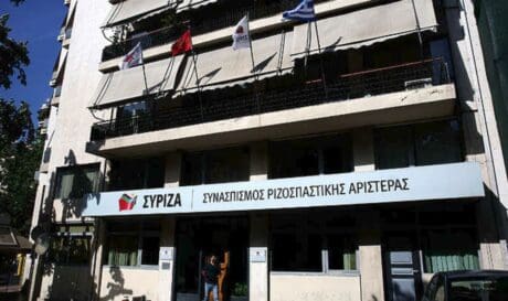 ΣΥΡΙΖΑ