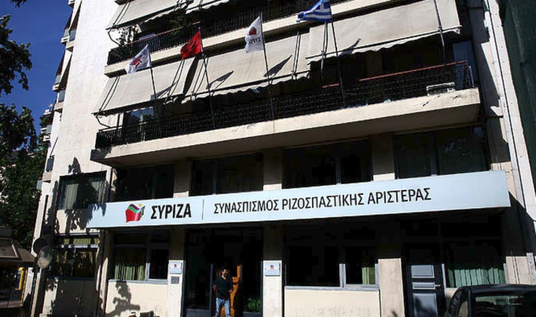 ΣΥΡΙΖΑ