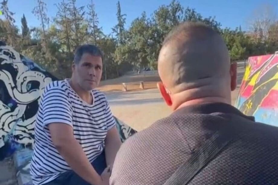 ταυτότητα
