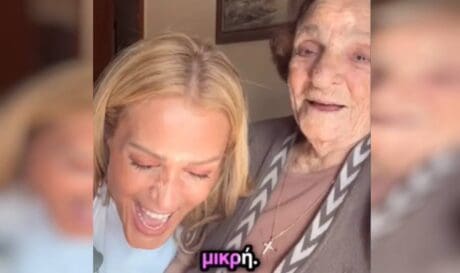 Νατάσα Θεοδωρίδου