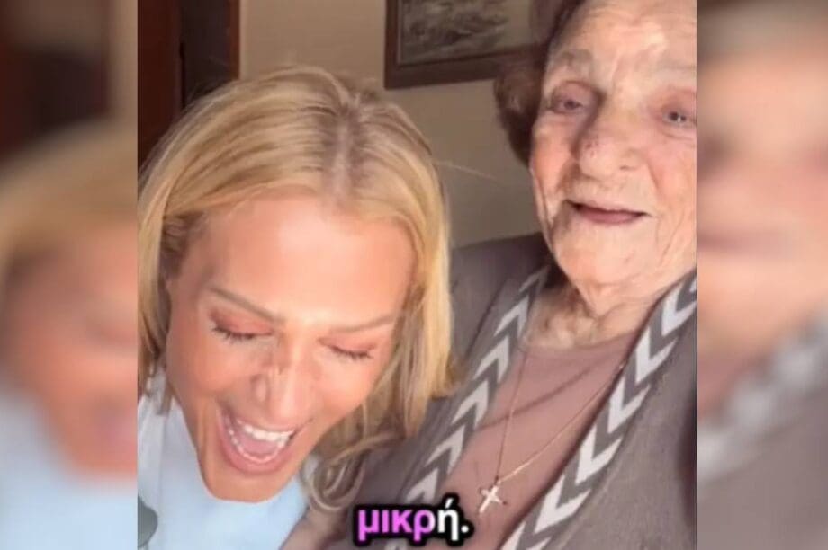 Νατάσα Θεοδωρίδου
