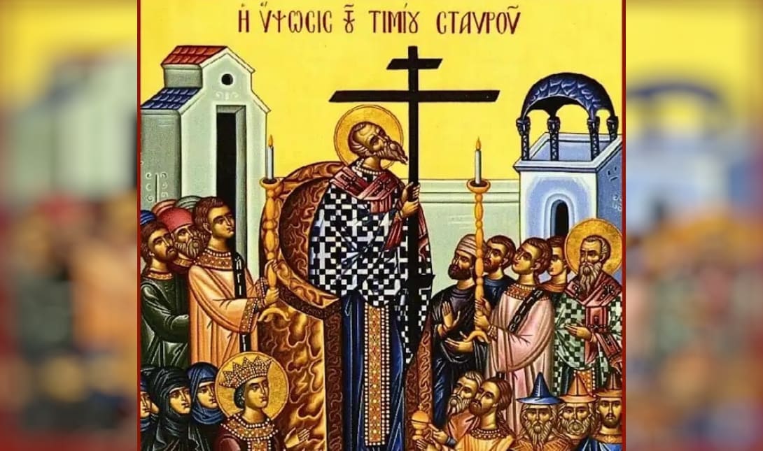 Τίμιος Σταυρός
