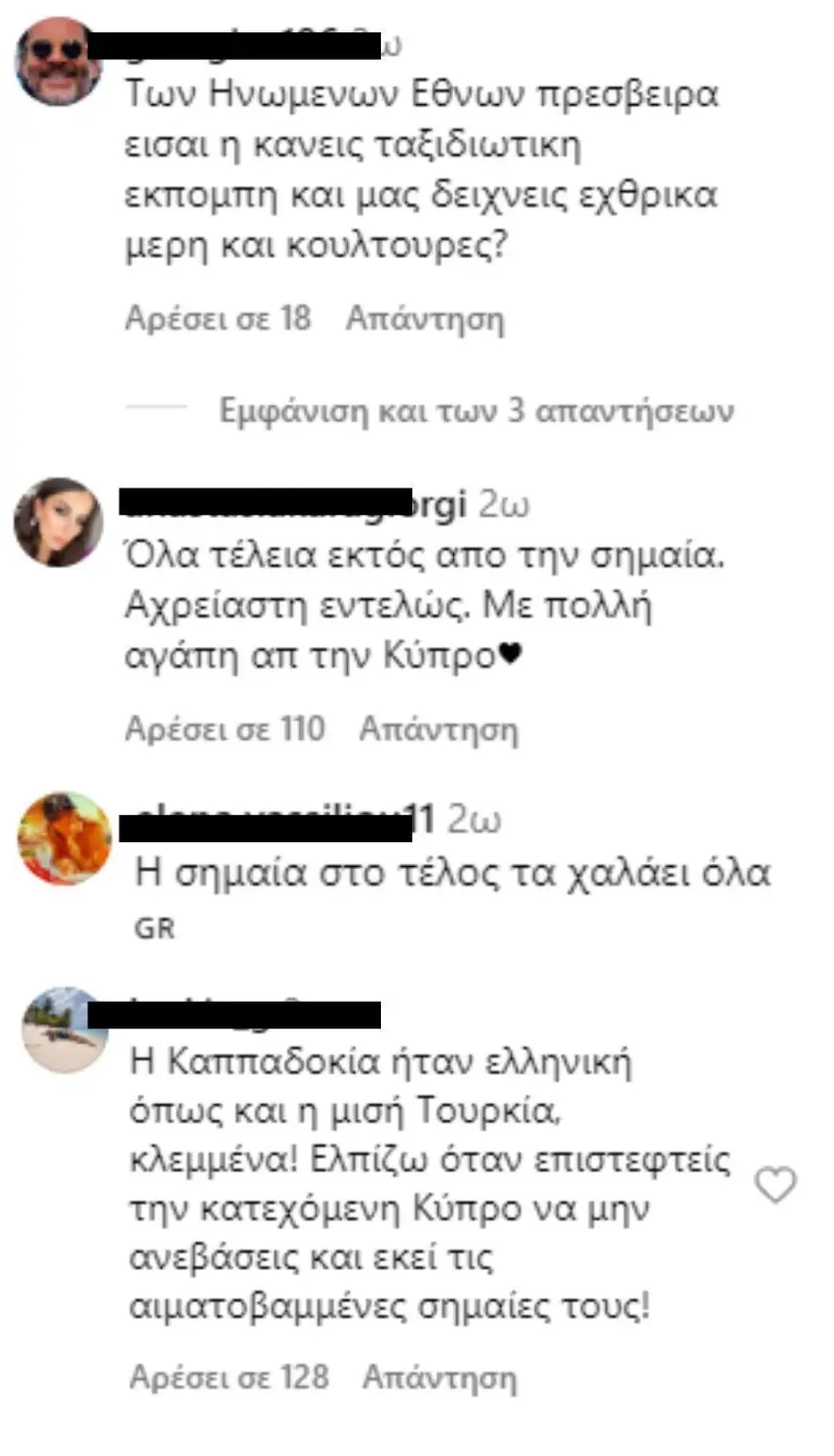 Ιωάννα Τούνη