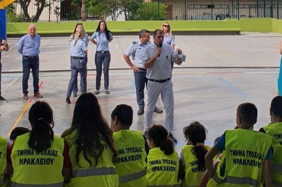 Τροχαια