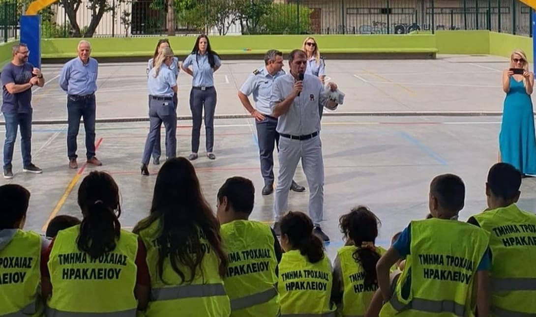 Τροχαια