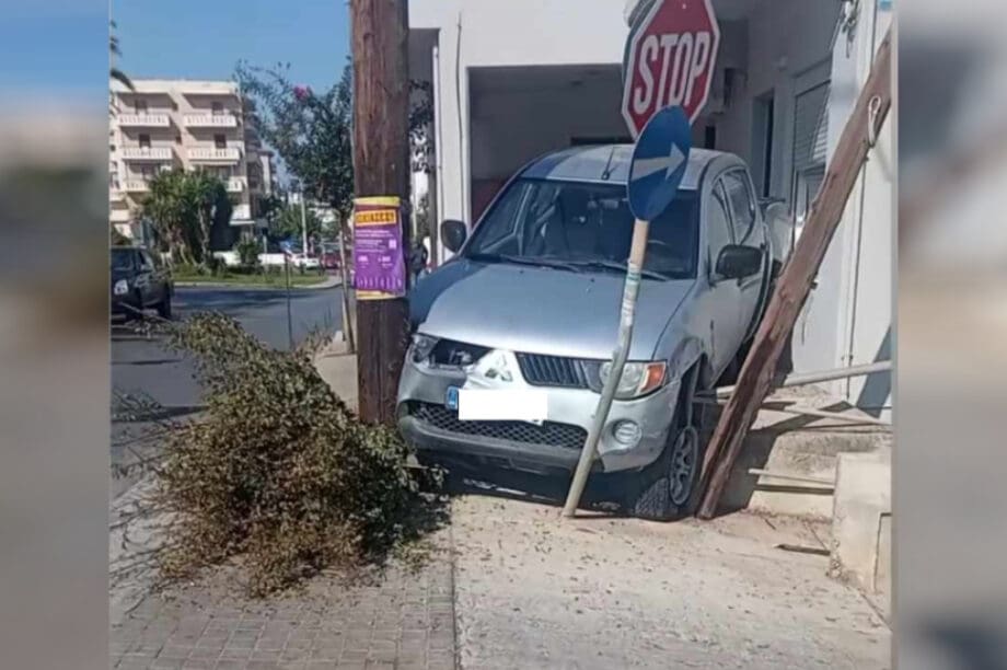τροχαίο