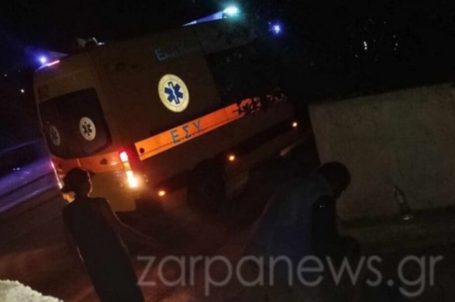 τροχαίο ατύχημα